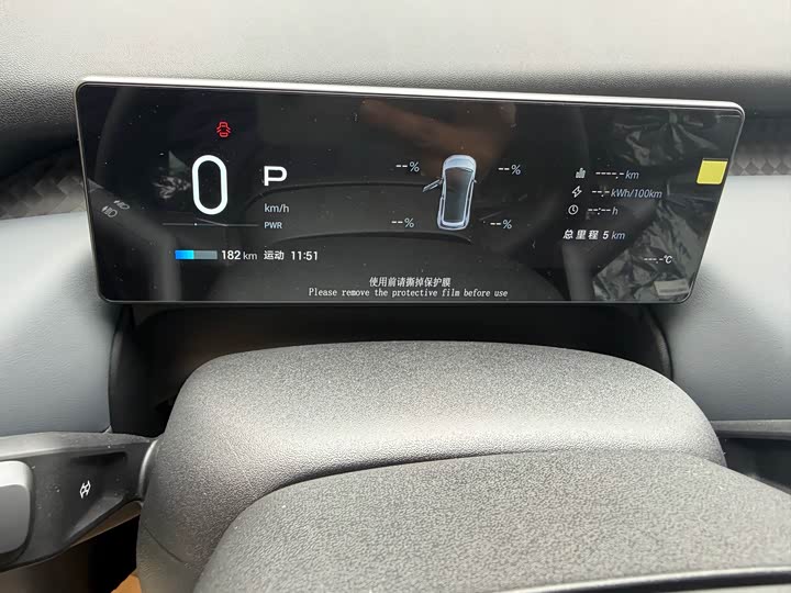 Фото 5 - GAC Aion UT