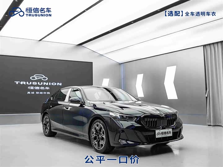 Фото 2 - BMW 5 Series