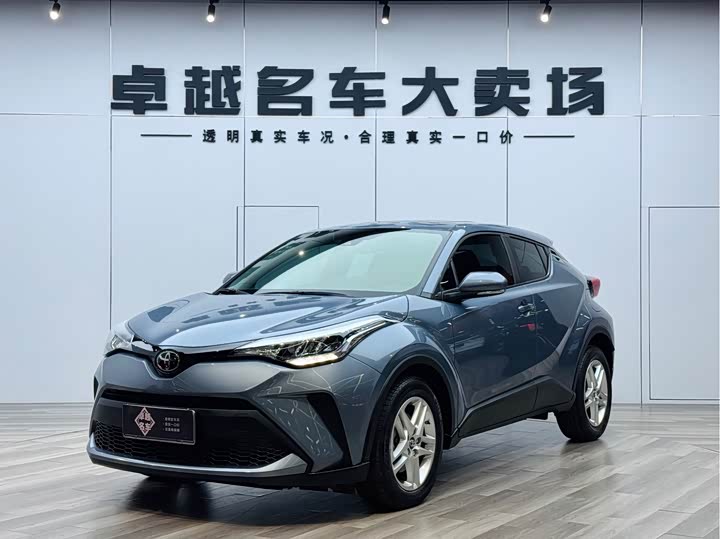 Photo 1 - Toyota C-HR