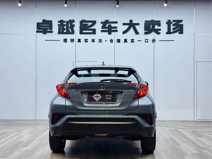 Photo 6 - Toyota C-HR