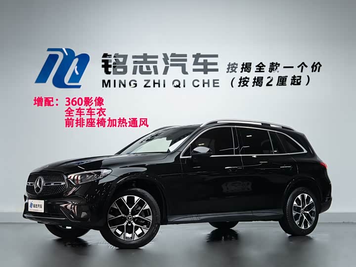 Фото 1 - Mercedes-Benz GLC-Class