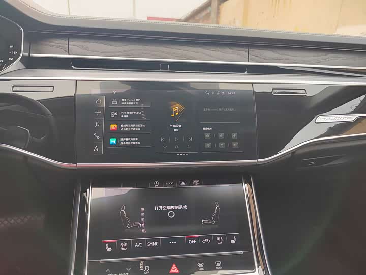 Фото 7 - Audi A8