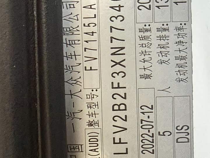 Фото 6 - Audi Q3