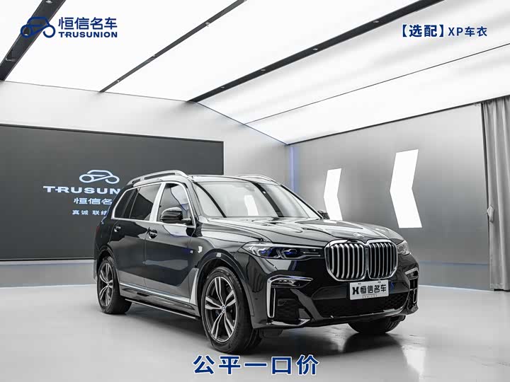 Фото 3 - BMW X7