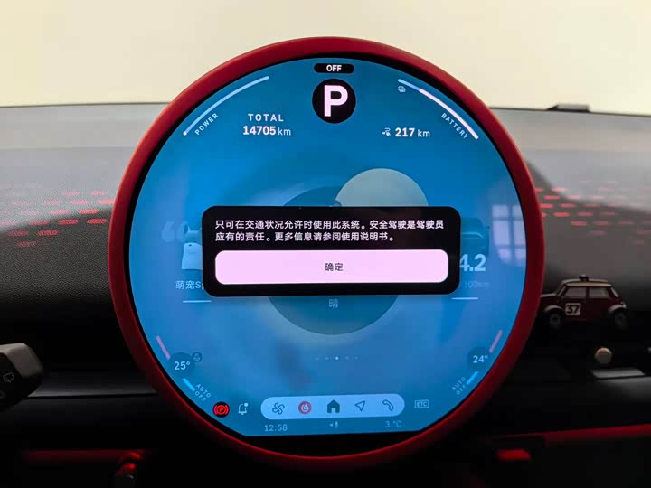 Фото 6 - Mini Aceman