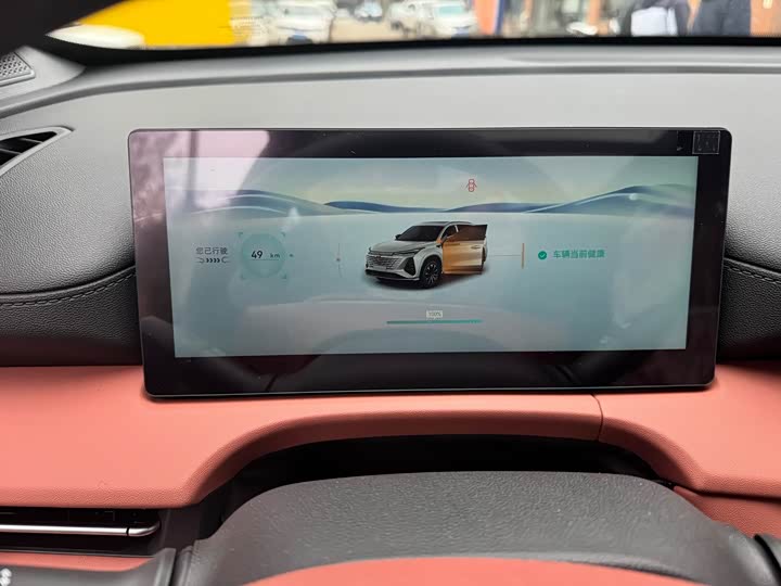 Фото 5 - Changan CS75 Plus