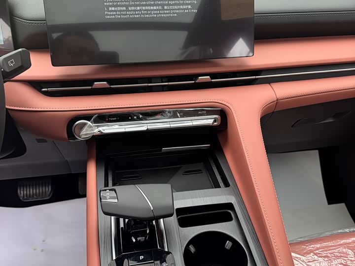 Фото 7 - Changan CS75 Plus