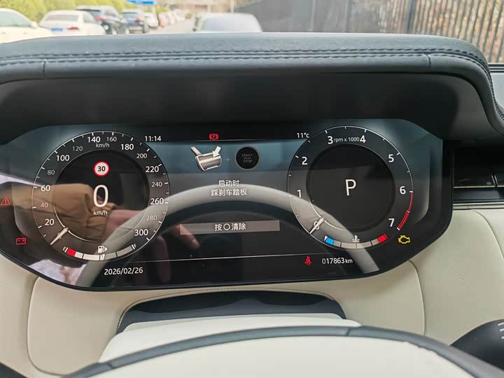 Photo 4 - Land Rover Range Rover