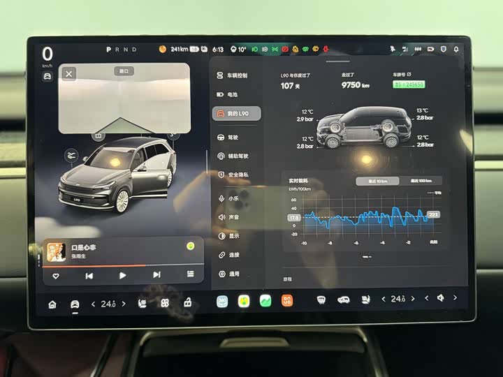 Фото 7 - Nio Onvo L90