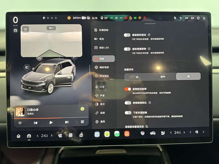 Фото 8 - Nio Onvo L90