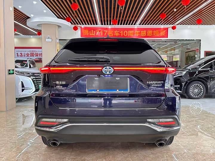 Photo 5 - Toyota Harrier