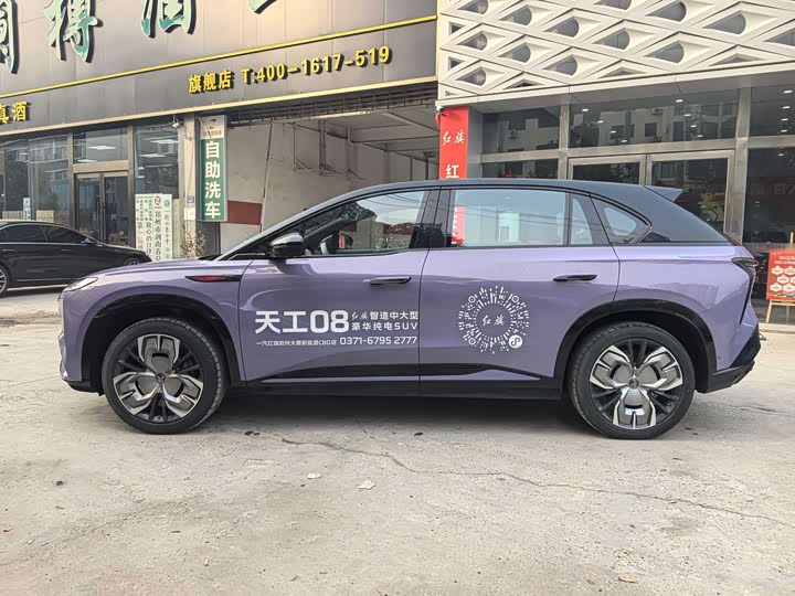 Фото 7 - Hongqi EHS7 (Tiangong 08)