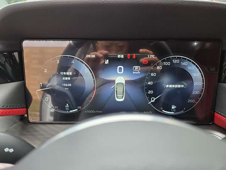 Фото 2 - Hongqi H6