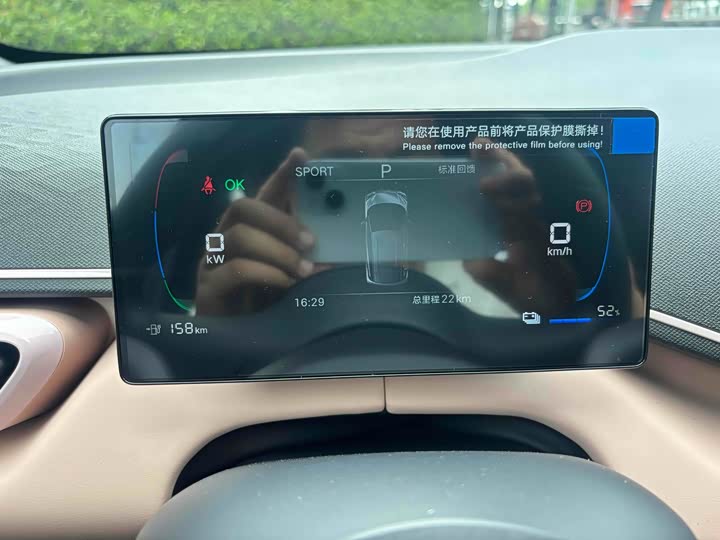 Фото 4 - BYD Seagull