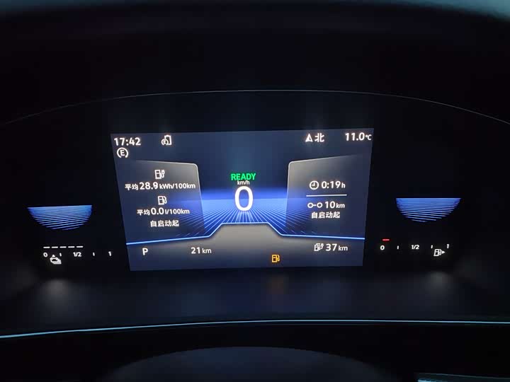 Photo 6 - Volkswagen Passat Hybrid