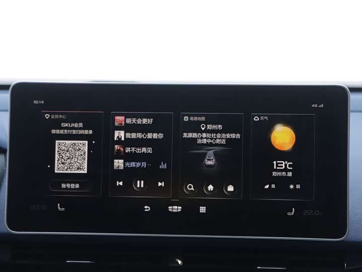 Фото 9 - Geely Preface