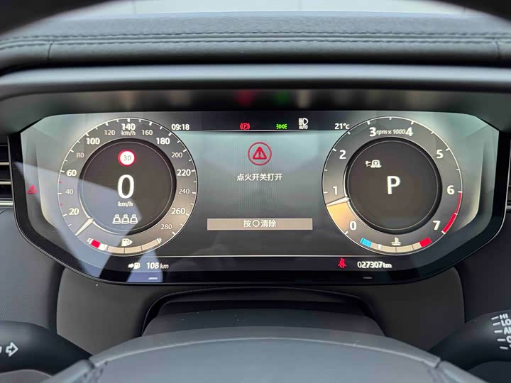 Photo 9 - Land Rover Range Rover Sport