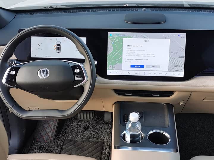 Photo 8 - Changan CS75 Plus