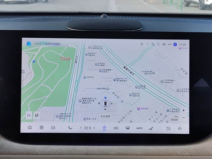 Photo 9 - Changan CS75 Plus
