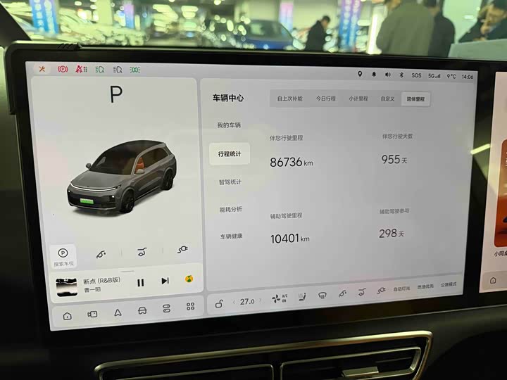Фото 7 - LiXiang L8