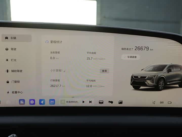 Photo 3 - Cadillac Optiq