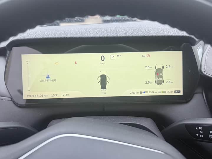 Фото 4 - Changan Deepal SL03