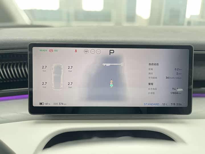 Фото 8 - XPeng X9