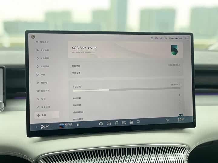 Фото 9 - XPeng X9