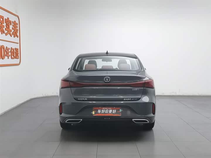 Photo 4 - Changan Eado Plus