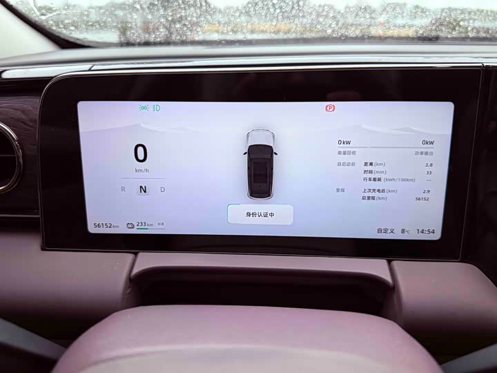 Фото 6 - Leapmotor C11