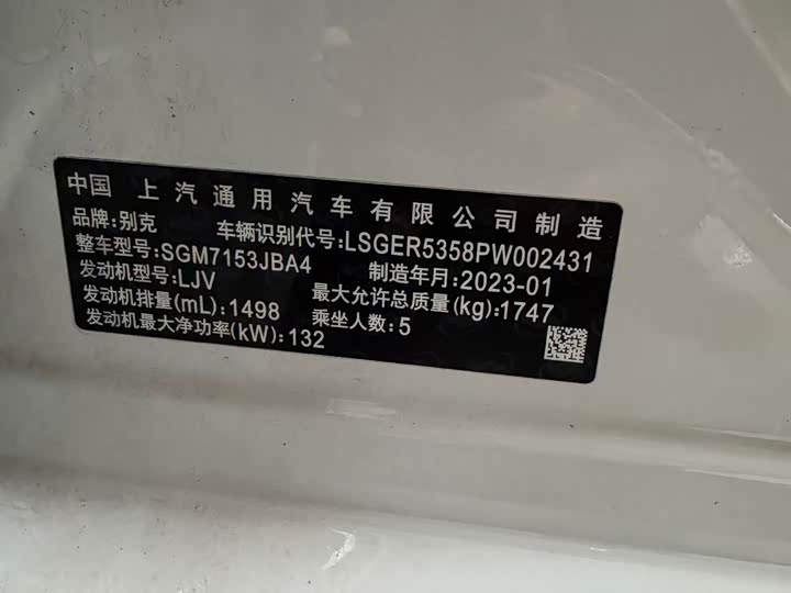 Фото 5 - Buick Verano