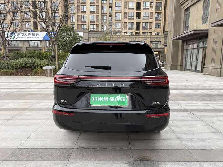 Photo 8 - Aito M7