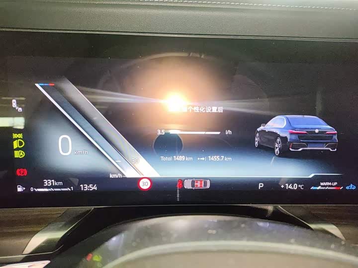 Photo 8 - BMW 7 Series