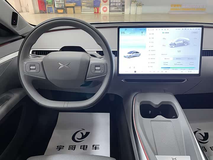 Photo 9 - XPeng Mona M03