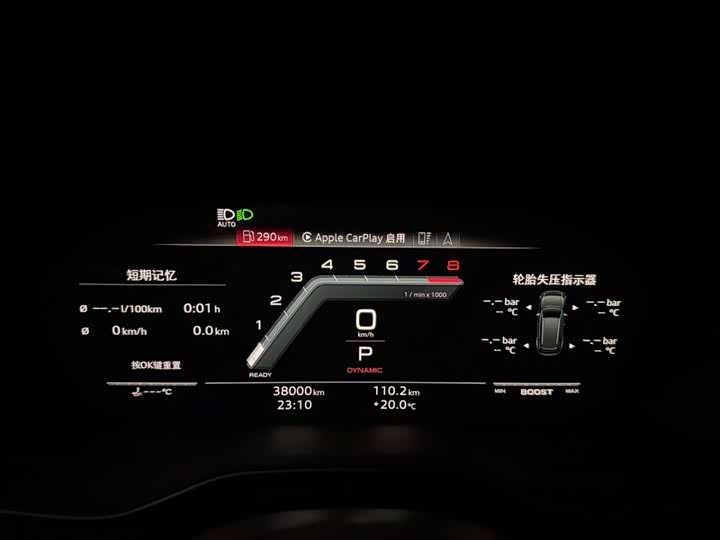 Фото 8 - Audi S4