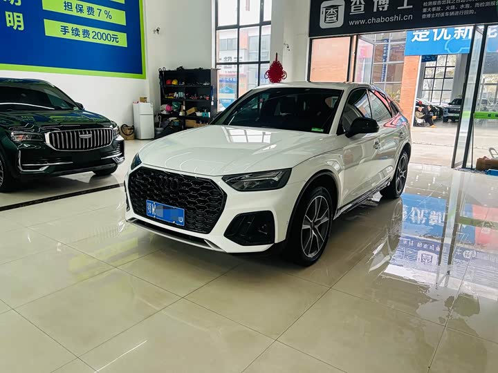 Photo 1 - Audi Q5L Sportback