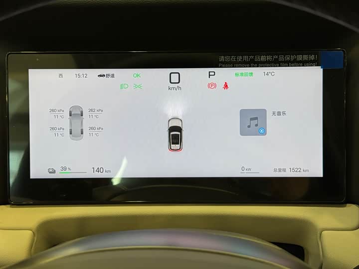 Фото 9 - BYD Yuan Up