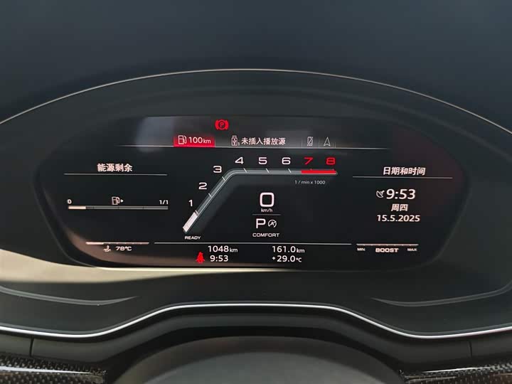 Фото 7 - Audi S4