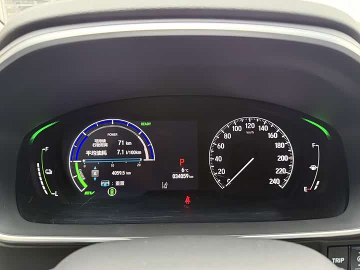 Фото 3 - Honda Elysion