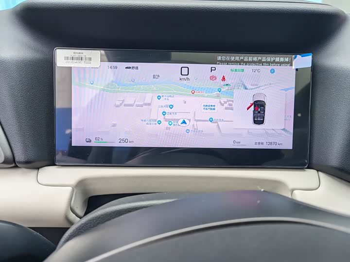 Фото 4 - BYD Yuan Up