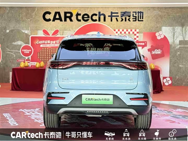 Фото 5 - BYD Tang Hybrid/EV