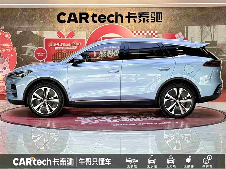 Фото 7 - BYD Tang Hybrid/EV