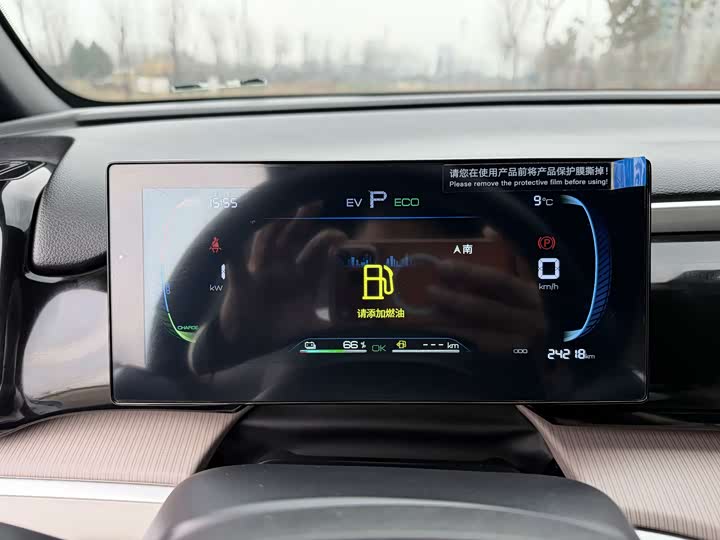 Фото 7 - BYD Song Pro Hybrid