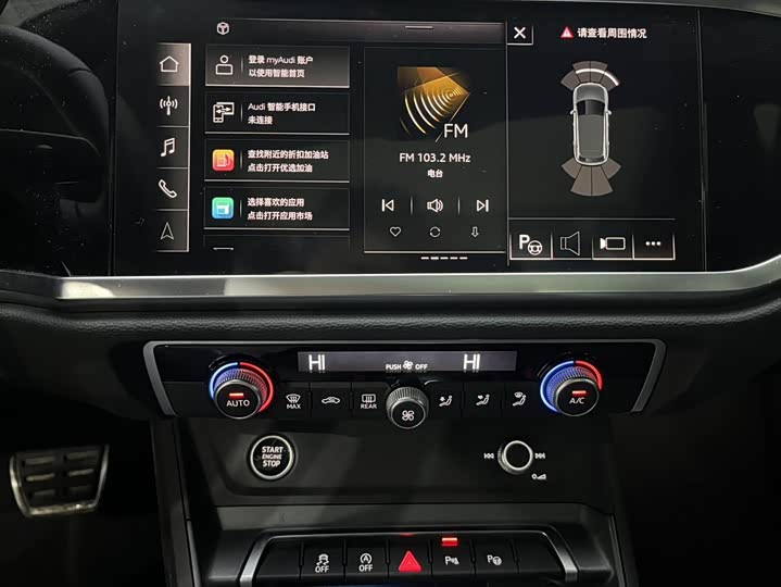 Фото 7 - Audi Q3