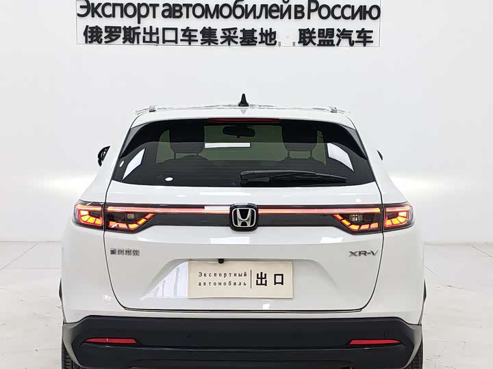 Фото 4 - Honda XR-V