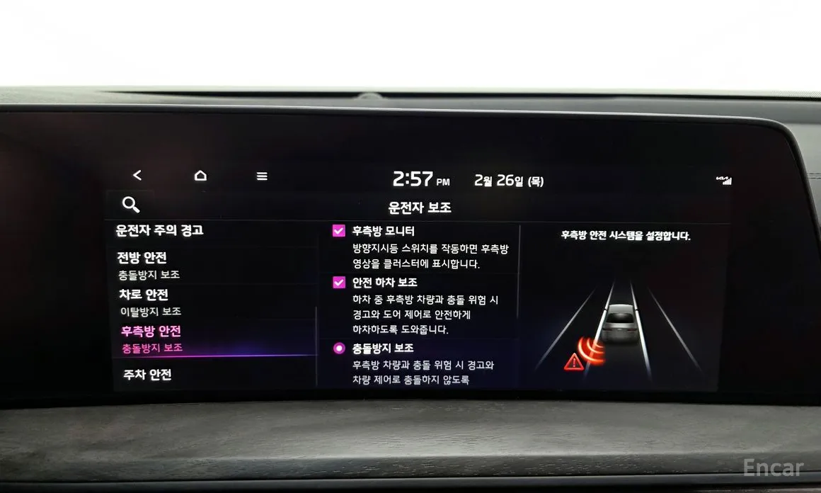 Фото 16 - Kia K8