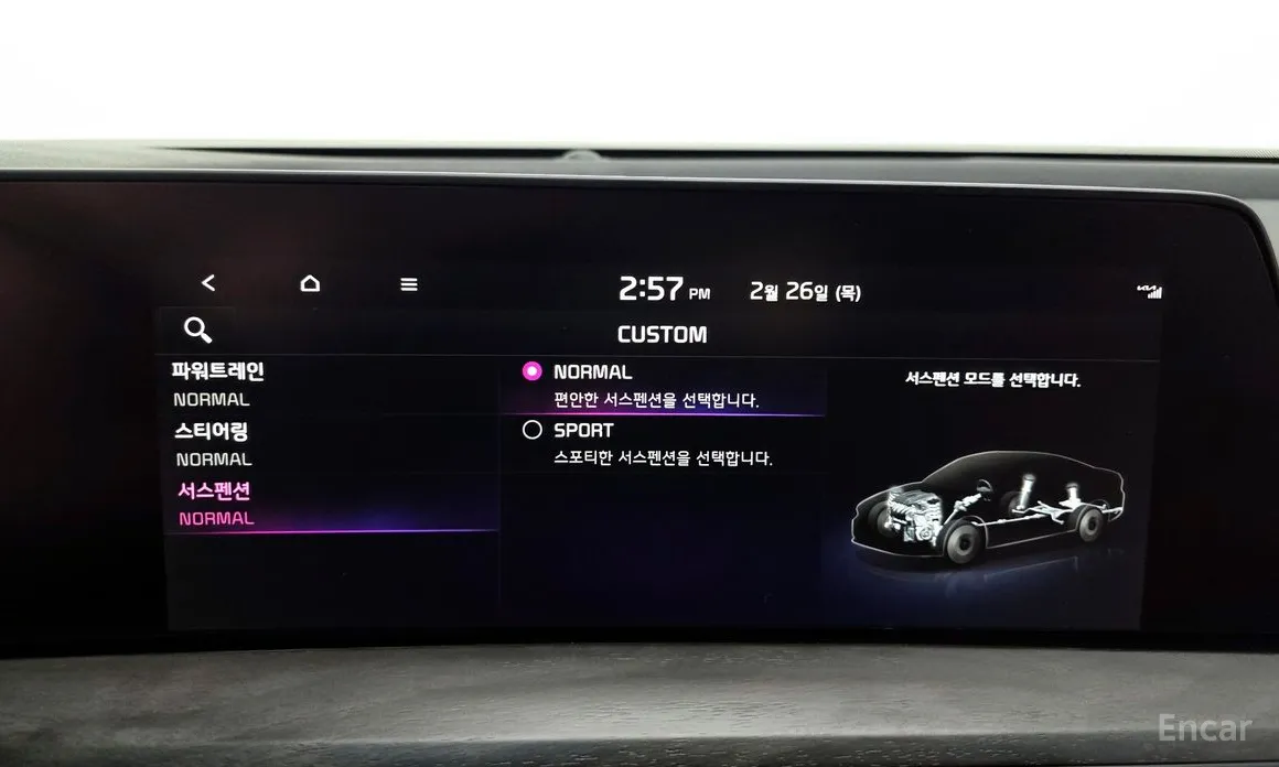 Фото 17 - Kia K8