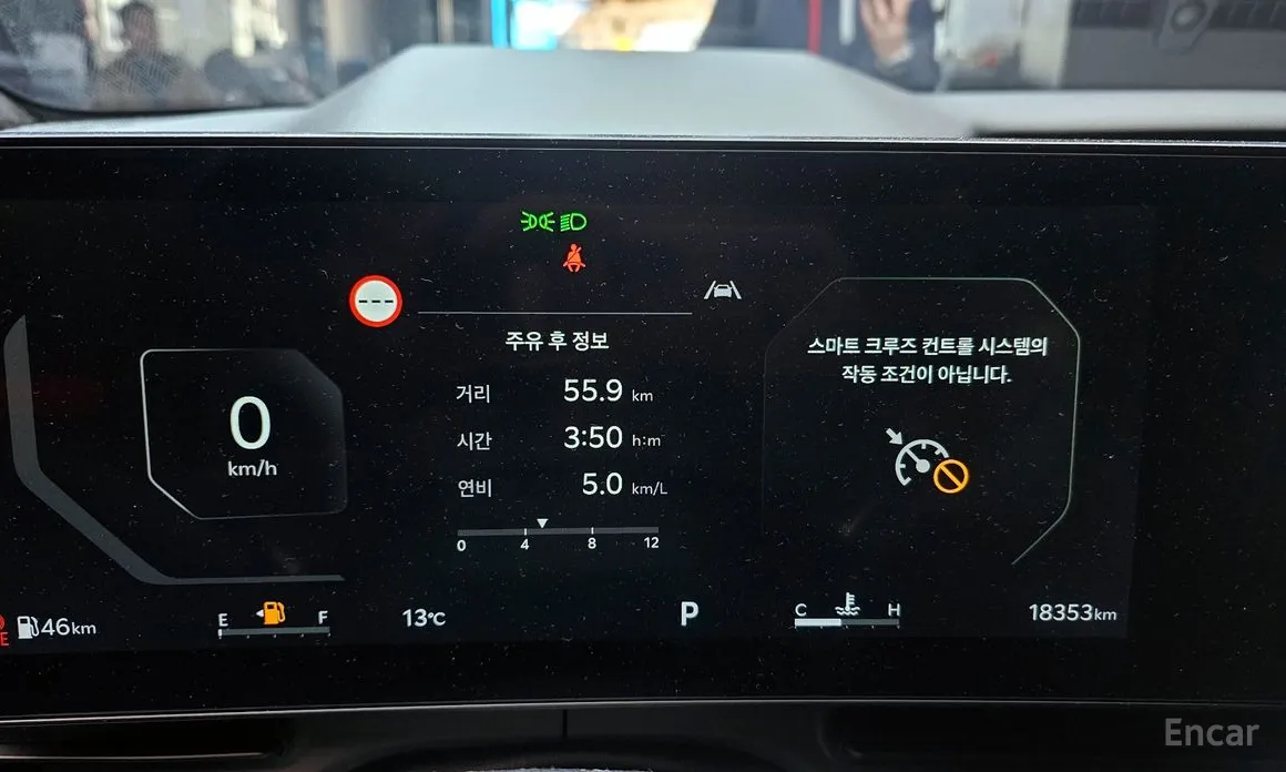 Фото 8 - Kia Carnival