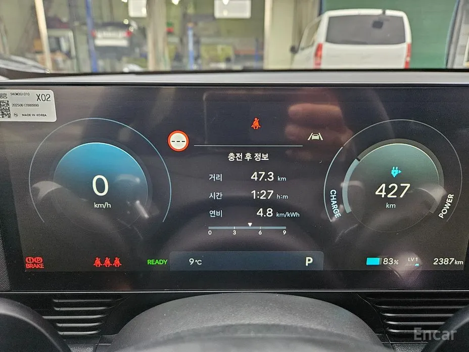 Фото 8 - Hyundai Ioniq 5