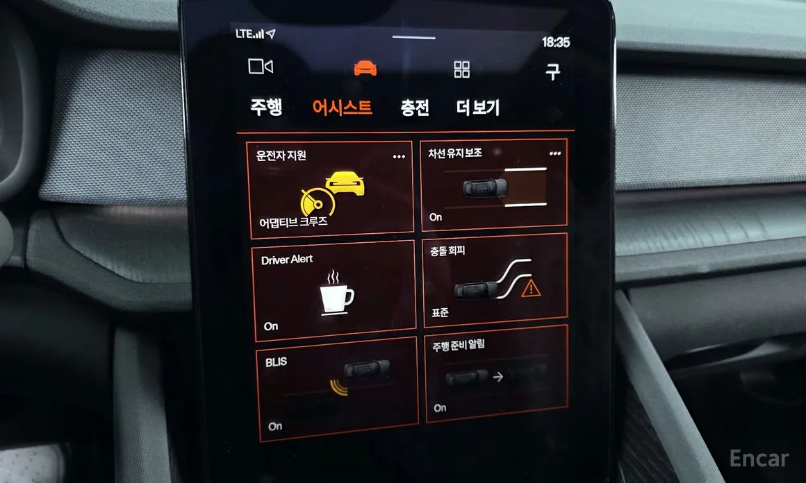 Фото 16 - Polestar 2